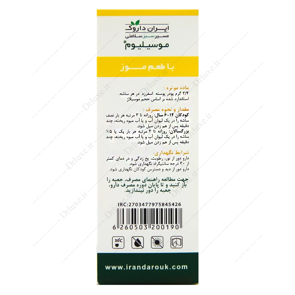 ساشه موسیلیوم موزی ایران داروک 7 عدد